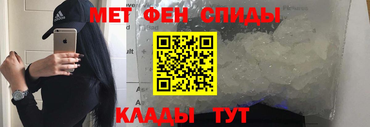 Амфетамин  Amphetamine 97%  Вход с VPN  Комсомольск-на-Амуре 