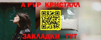 наркотики Конаково