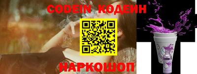 гашик Комсомольск-на-Амуре