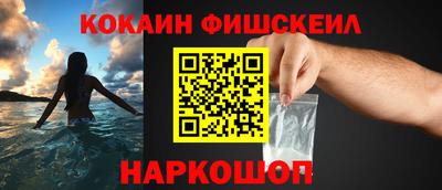 гашик Комсомольск-на-Амуре