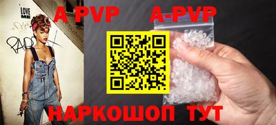 гашик Комсомольск-на-Амуре