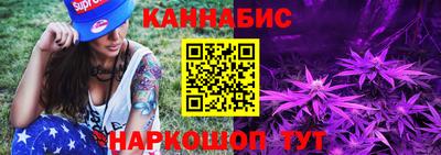гашик Комсомольск-на-Амуре