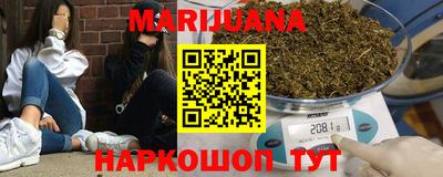 наркотики Конаково