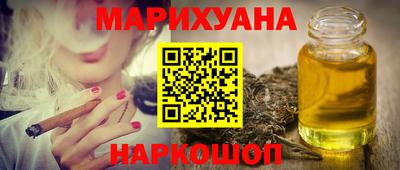 гашик Комсомольск-на-Амуре