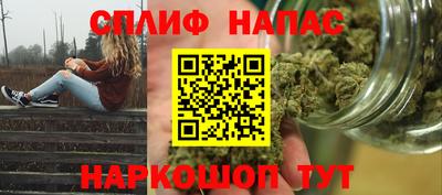 гашик Комсомольск-на-Амуре