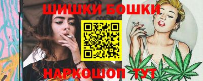 гашик Комсомольск-на-Амуре