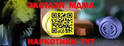 наркотики Конаково