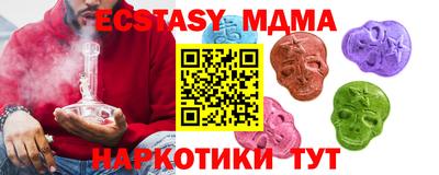 наркотики Конаково