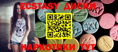гашик Комсомольск-на-Амуре