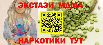гашик Комсомольск-на-Амуре