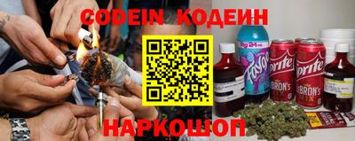 наркотики Конаково