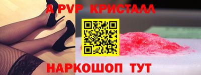 наркотики Конаково