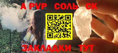 Альфа ПВП Коммунар