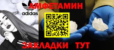 гашик Комсомольск-на-Амуре