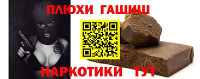 наркотики Конаково
