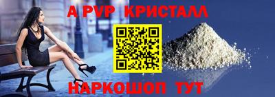 Альфа ПВП Коммунар