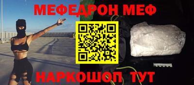 гашик Комсомольск-на-Амуре