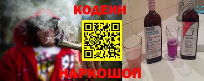 гашик Комсомольск-на-Амуре