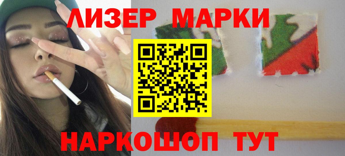 LSD-25 экстази кислота Комсомольск-на-Амуре