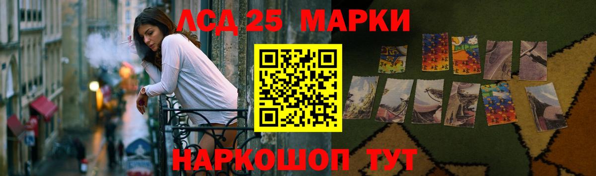 гидра онион  Вход с VPN  Лсд 25 экстази ecstasy  Комсомольск-на-Амуре  LSD-25 экстази ecstasy  ЛСД экстази 
