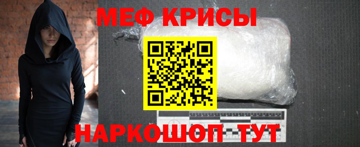 Комсомольск-на-Амуре  МЯУ-МЯУ VHQ  МЯУ-МЯУ 4 MMC  Меф  Вход с VPN 