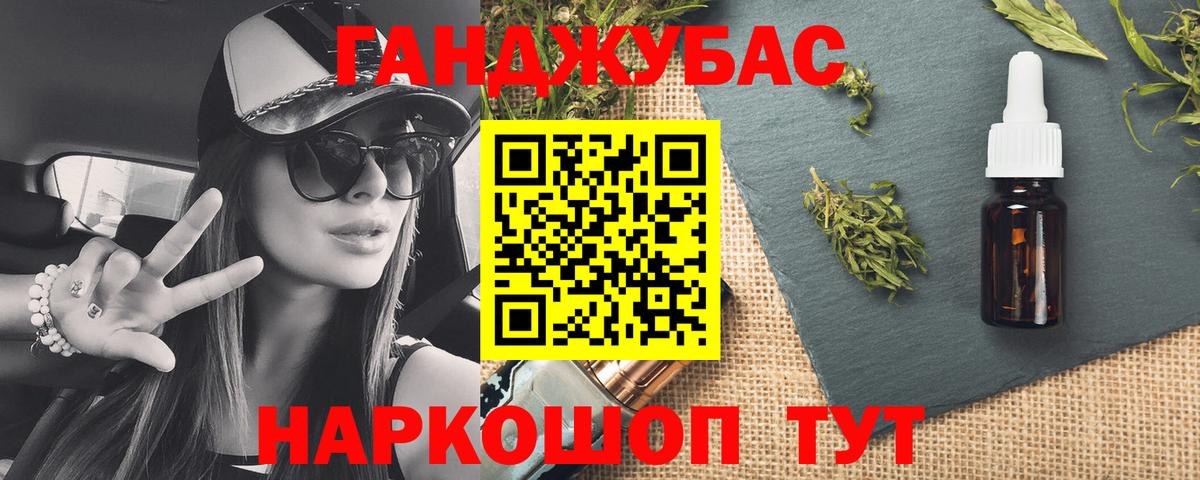 МАРИХУАНА конопля  Вход с VPN  Комсомольск-на-Амуре  Шишки марихуана семена  Бошки марихуана OG Kush 