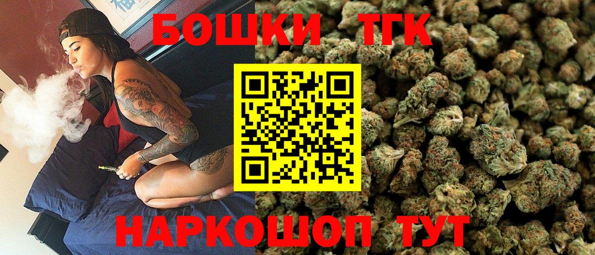 МАРИХУАНА Amnesia Комсомольск-на-Амуре